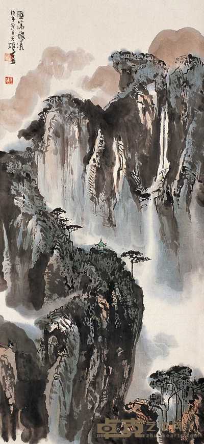 蔡天雄 雁荡飞瀑图 轴 95×43cm